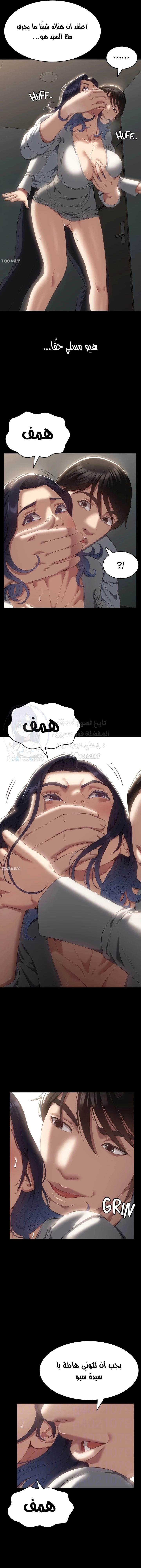 سيرة ذاتية - 57 - 6530368acc230.webp