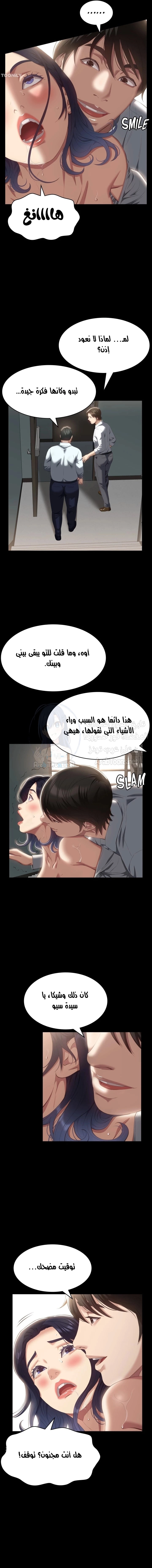 سيرة ذاتية - 57 - 6530368d129cd.webp