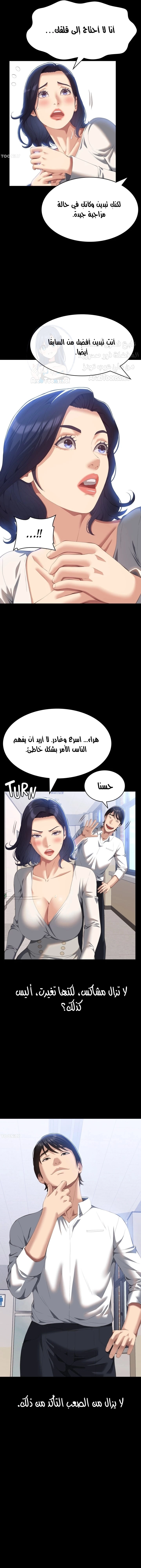 سيرة ذاتية - 57 - 65303691302cf.webp