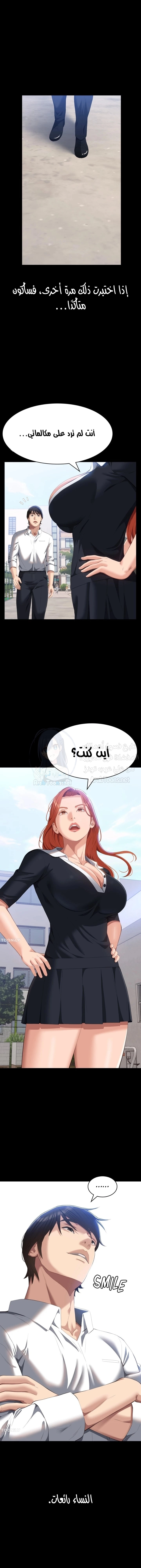 سيرة ذاتية - 57 - 65303691b68d6.webp