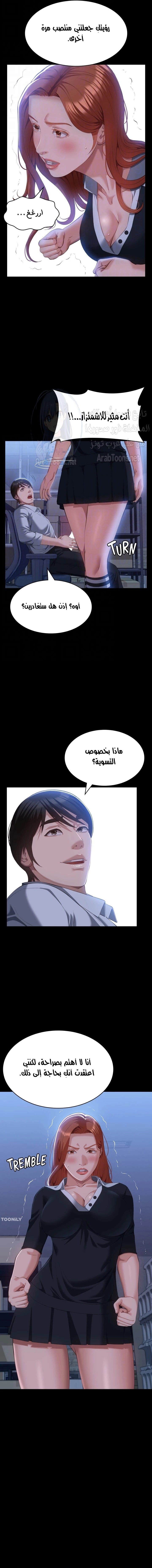 سيرة ذاتية - 58 - 65303694dc94e.webp