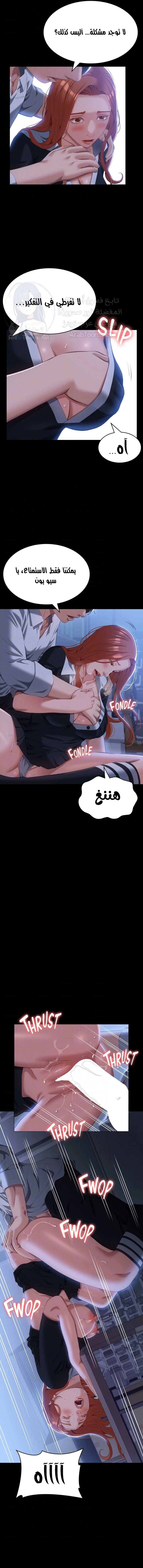 سيرة ذاتية - 58 - 65303697d5d7e.webp