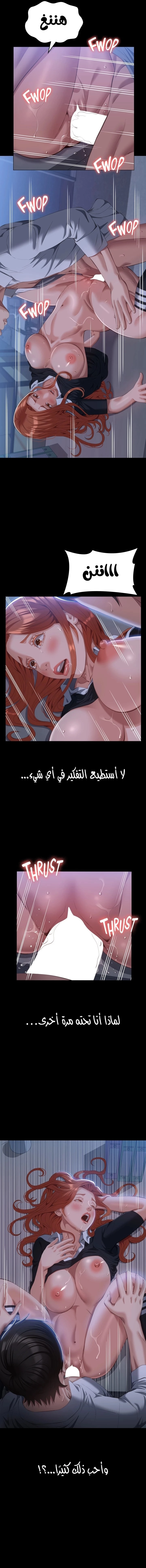 سيرة ذاتية - 58 - 65303698796b9.webp