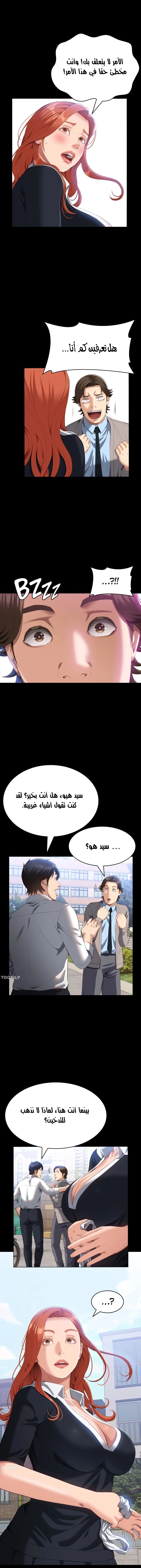 سيرة ذاتية - 59 - 6530369ba4c6b.webp