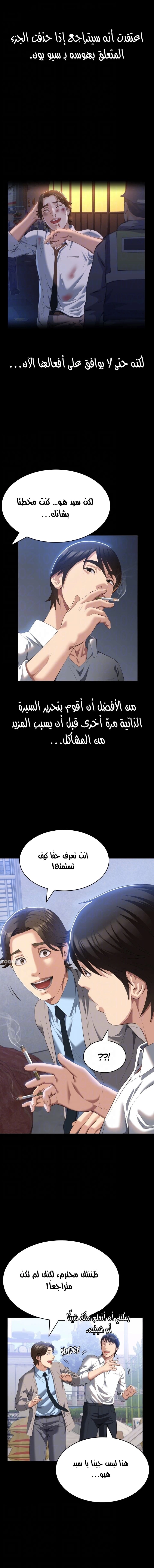 سيرة ذاتية - 59 - 6530369cc1e6f.webp