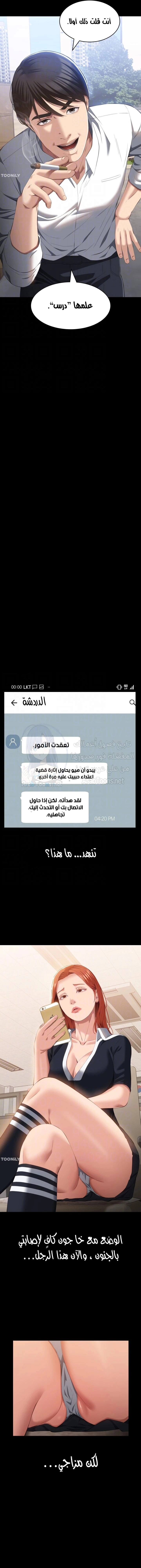 سيرة ذاتية - 59 - 6530369de213a.webp