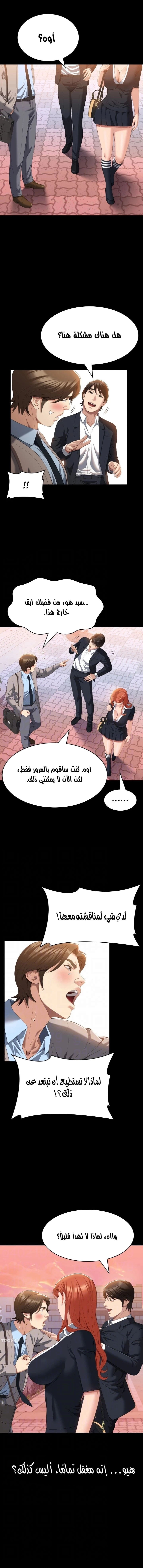 سيرة ذاتية - 59 - 6530369fb350a.webp