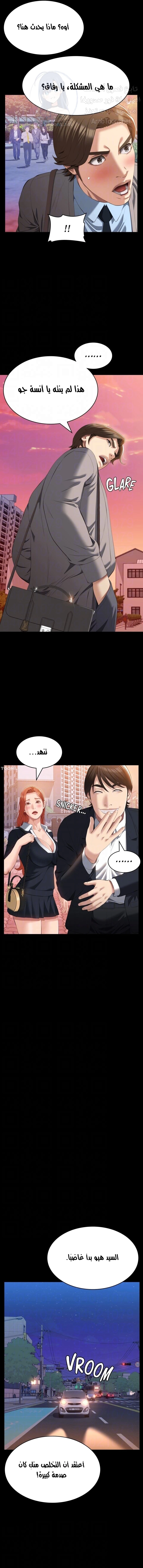 سيرة ذاتية - 59 - 653036a085ab2.webp