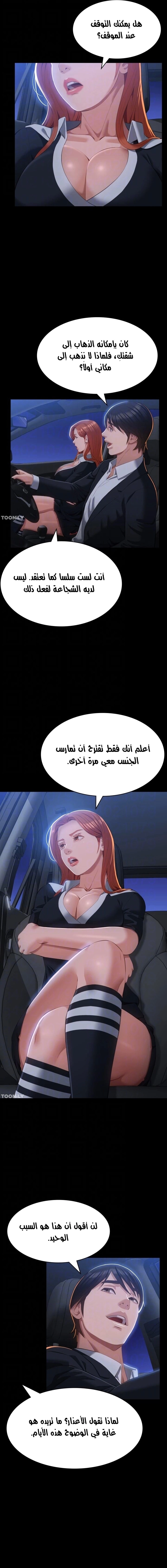 سيرة ذاتية - 59 - 653036a10e6b2.webp