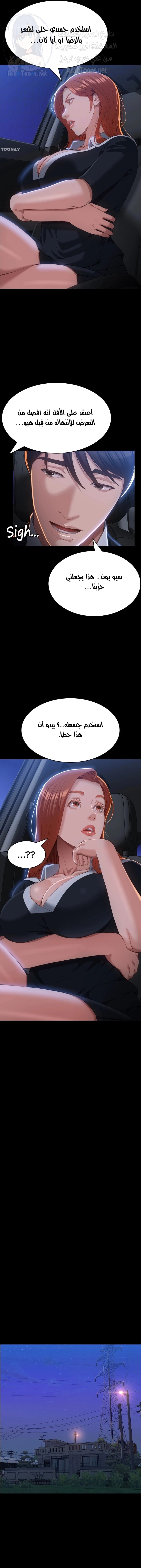 سيرة ذاتية - 59 - 653036a1999d1.webp