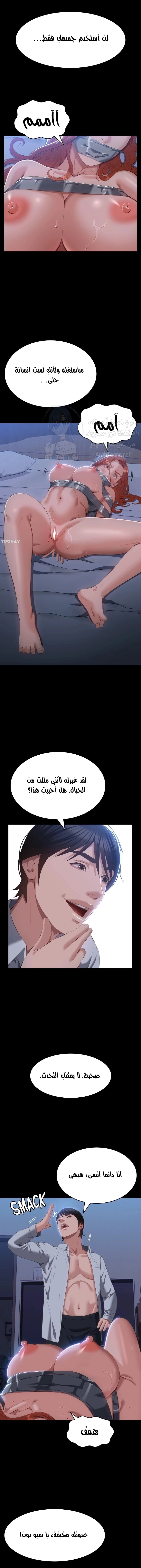 سيرة ذاتية - 59 - 653036a25fa8a.webp