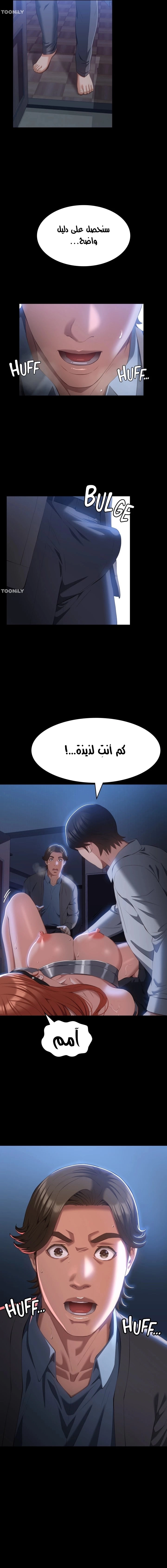 سيرة ذاتية - 59 - 653036a3654ec.webp