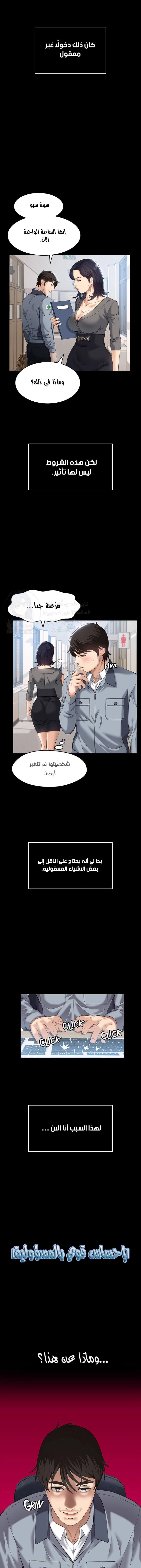 سيرة ذاتية - 6 - 653035012915a.webp