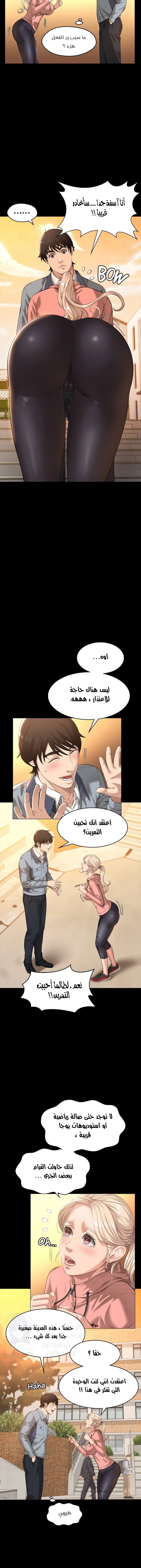 سيرة ذاتية - 6 - 65303502c5147.webp