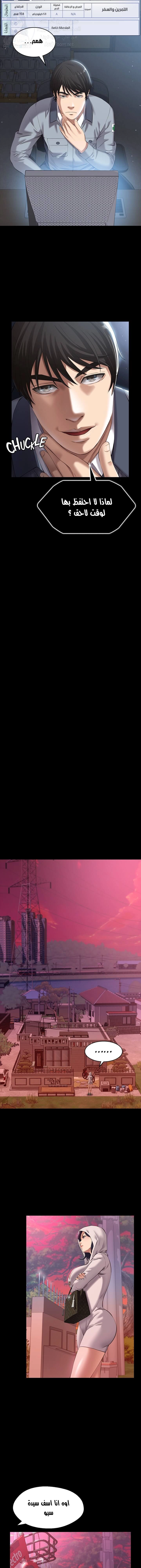 سيرة ذاتية - 6 - 65303503d82f9.webp