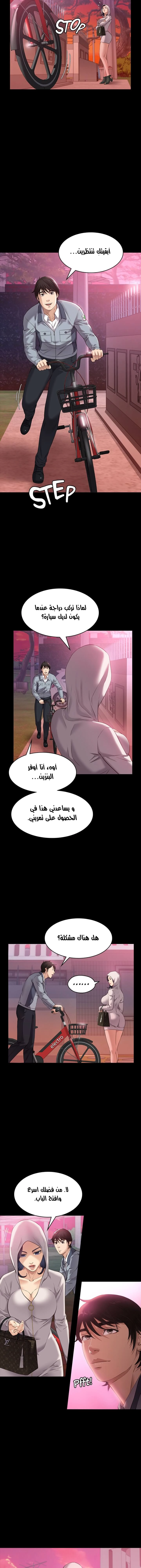 سيرة ذاتية - 6 - 653035046fed1.webp