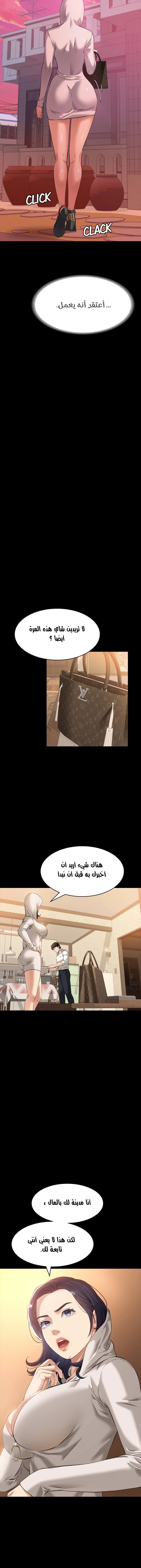 سيرة ذاتية - 6 - 65303504f2c09.webp