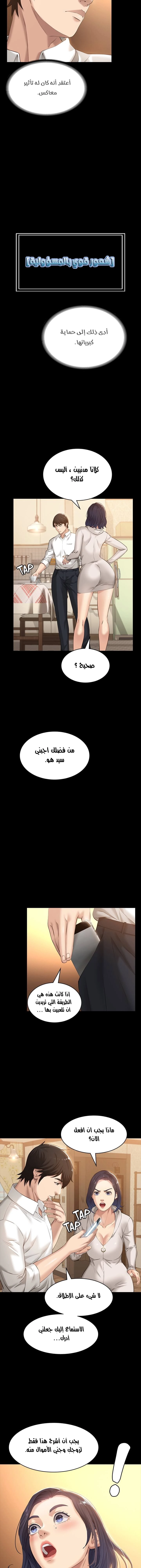 سيرة ذاتية - 6 - 6530350612c31.webp