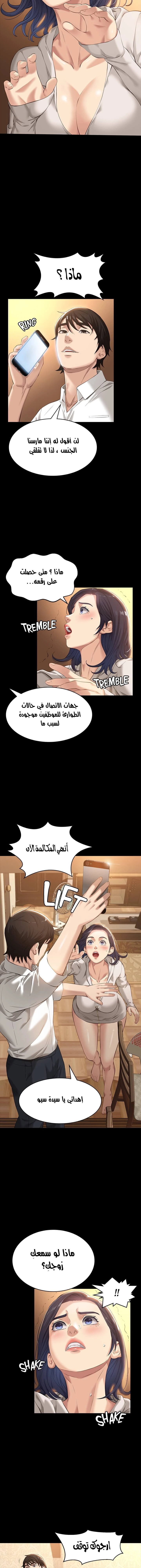 سيرة ذاتية - 6 - 653035069d802.webp