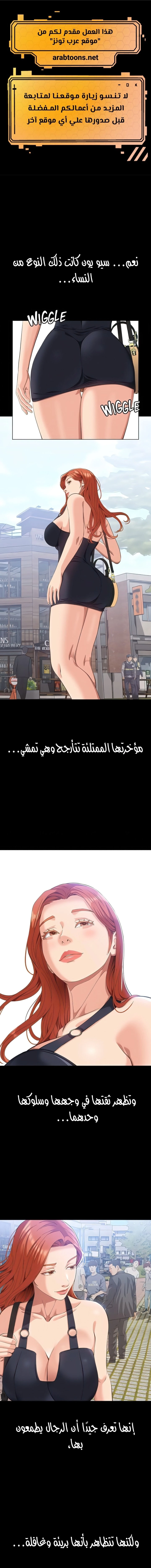 سيرة ذاتية - 60 - 653036a403408.webp