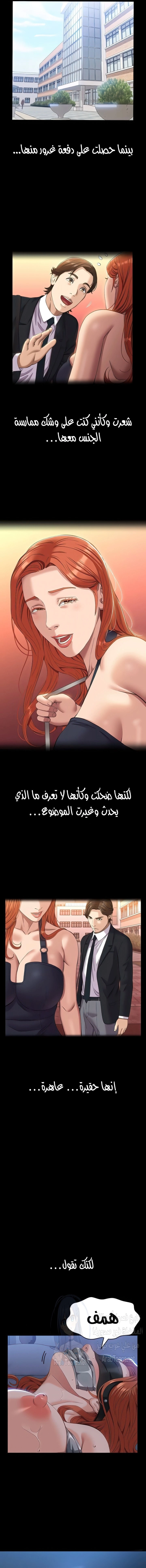 سيرة ذاتية - 60 - 653036a494032.webp