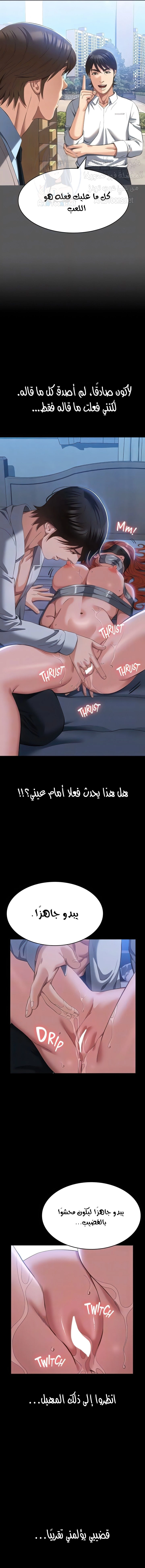 سيرة ذاتية - 60 - 653036a5bc32b.webp