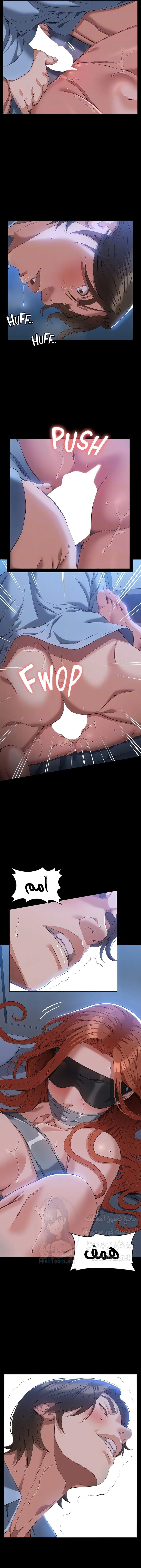 سيرة ذاتية - 60 - 653036a70ad82.webp