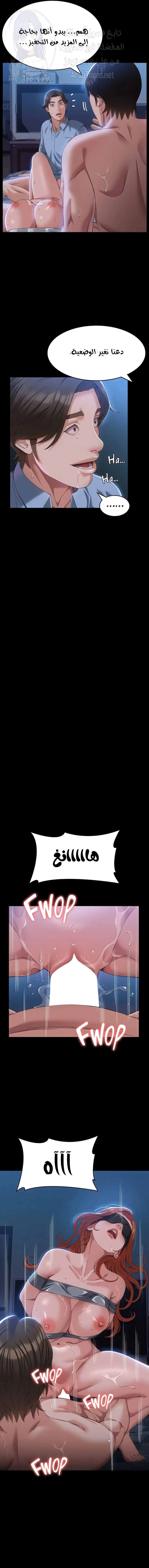 سيرة ذاتية - 60 - 653036ac36112.webp