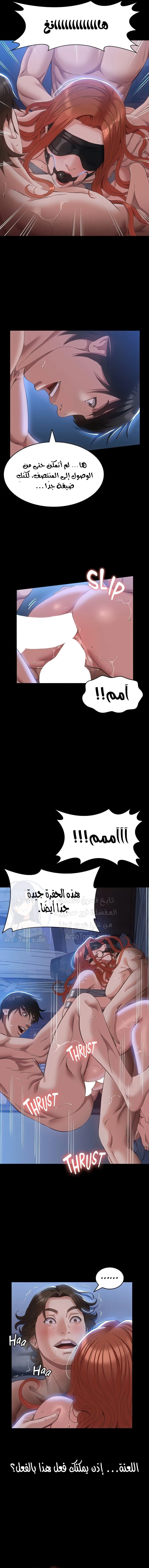 سيرة ذاتية - 61 - 653036b14b74e.webp