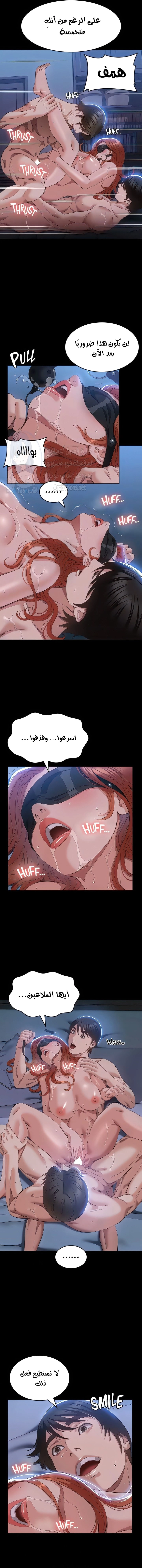 سيرة ذاتية - 61 - 653036b3d4f42.webp