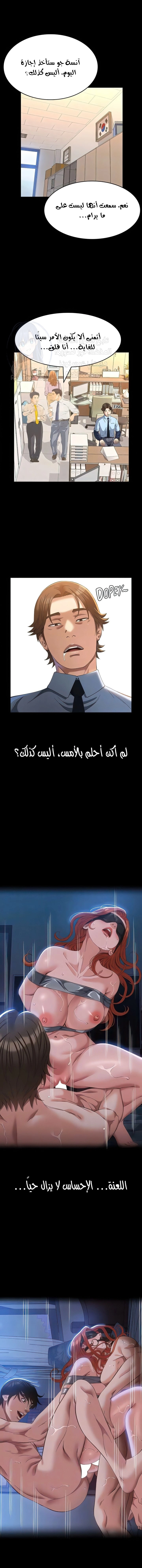 سيرة ذاتية - 62 - 653036ba06c3a.webp