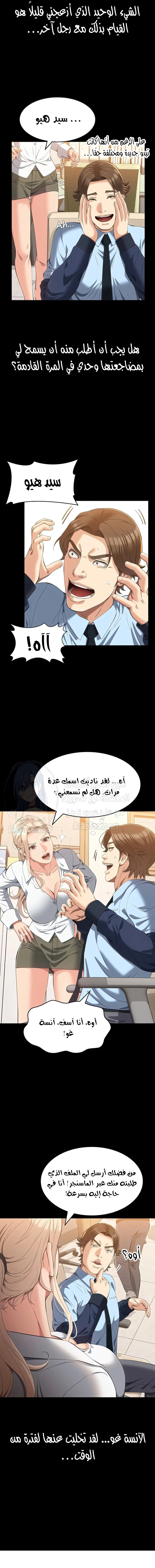 سيرة ذاتية - 62 - 653036ba93cc6.webp