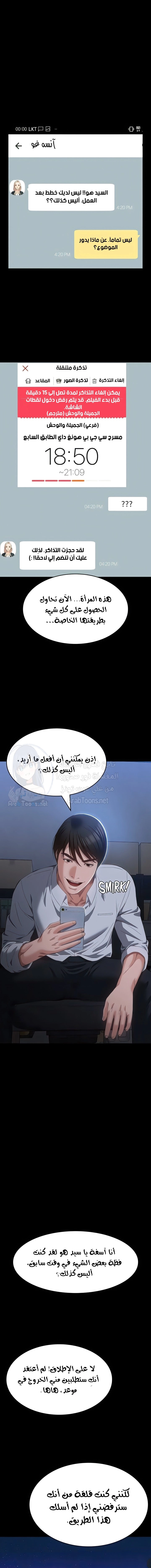 سيرة ذاتية - 62 - 653036bbb1bdd.webp