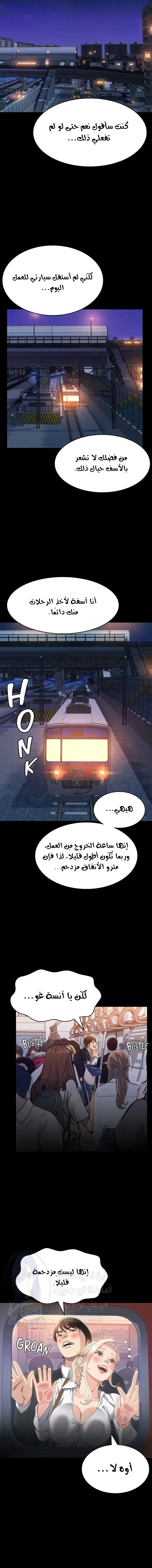 سيرة ذاتية - 62 - 653036bc4dd4b.webp