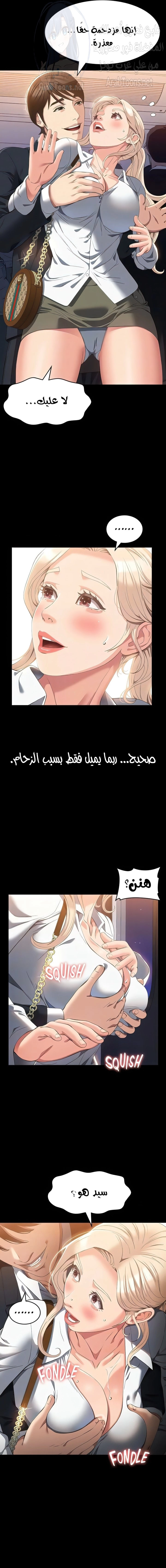 سيرة ذاتية - 62 - 653036bd5e9f1.webp
