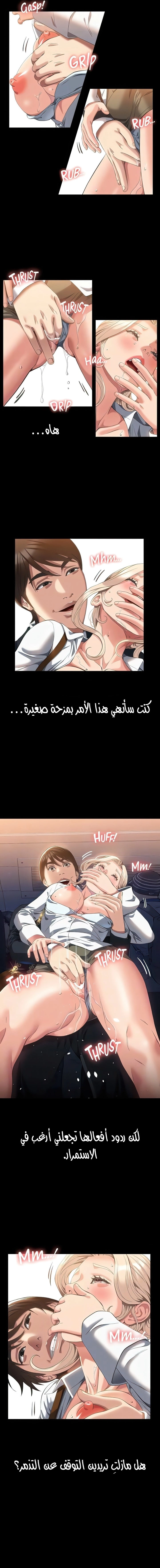 سيرة ذاتية - 63 - 653036c261868.webp