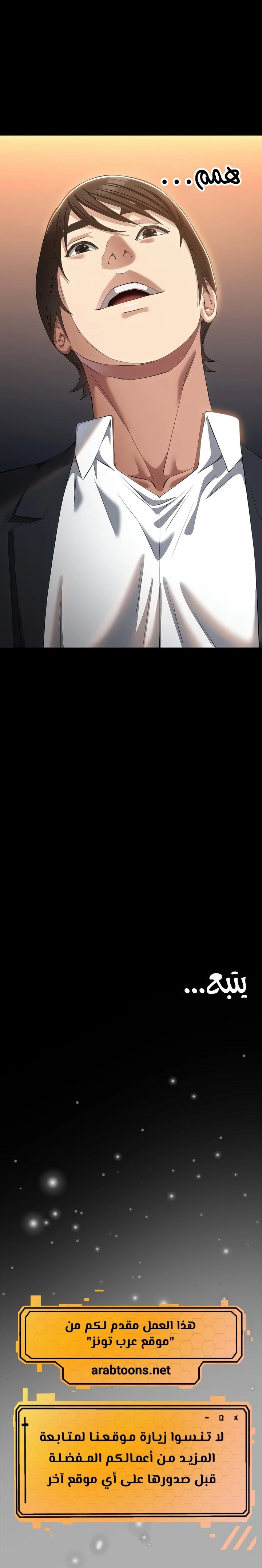 سيرة ذاتية - 63 - 653036c86264e.webp