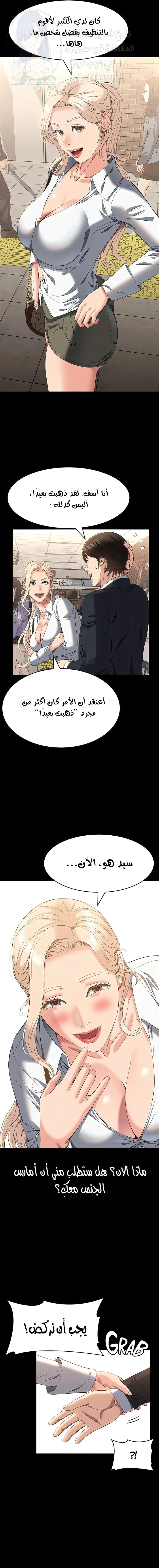 سيرة ذاتية - 64 - 653036ca382d5.webp
