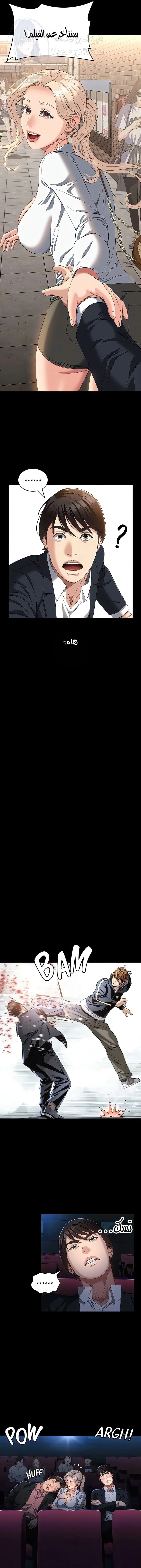 سيرة ذاتية - 64 - 653036cad0df0.webp