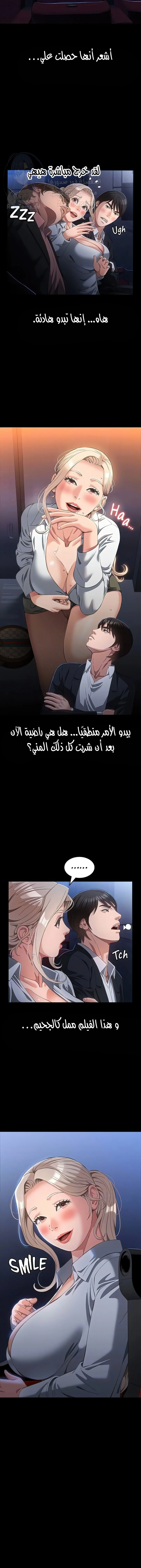 سيرة ذاتية - 64 - 653036cb75760.webp