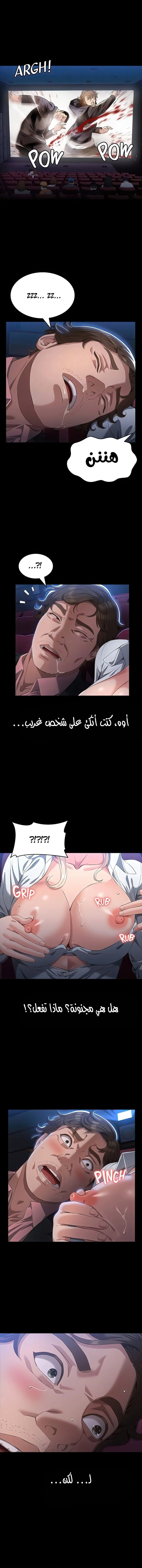 سيرة ذاتية - 64 - 653036cc1c3d3.webp