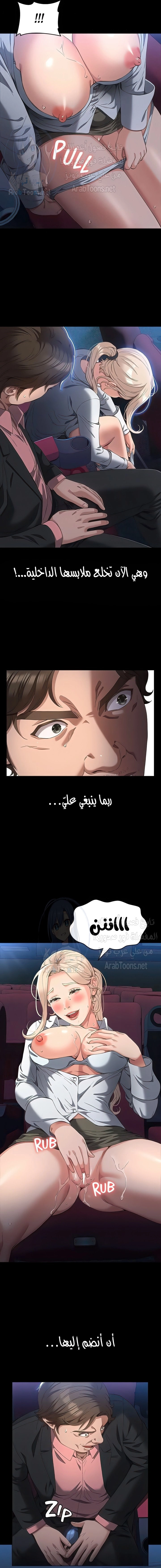 سيرة ذاتية - 64 - 653036cd5d41f.webp