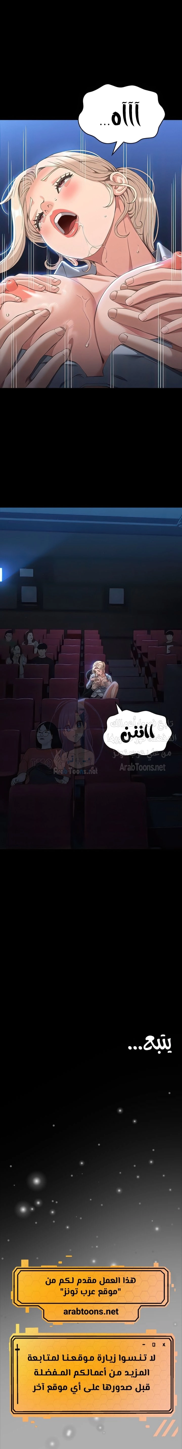 سيرة ذاتية - 64 - 653036d060b81.webp