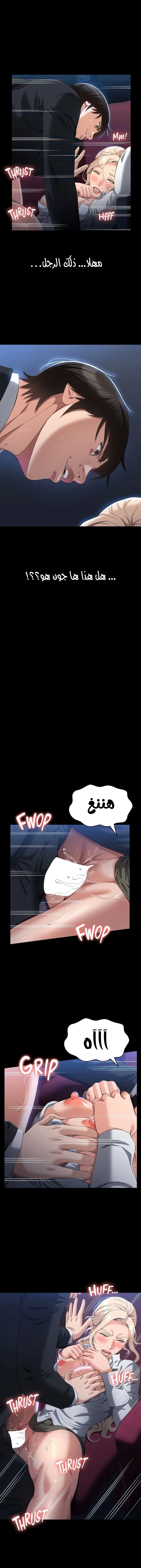 سيرة ذاتية - 65 - 653036d231dfe.webp
