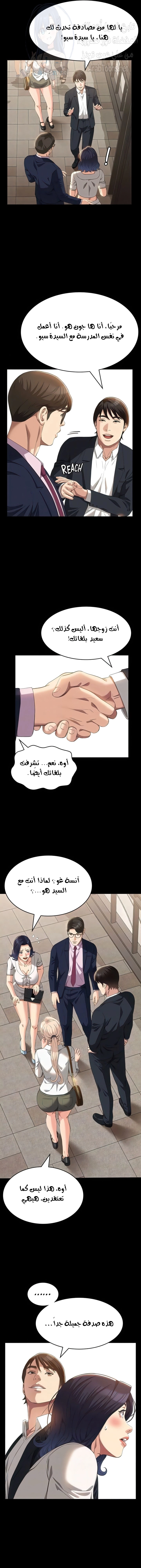 سيرة ذاتية - 65 - 653036d5f2d31.webp
