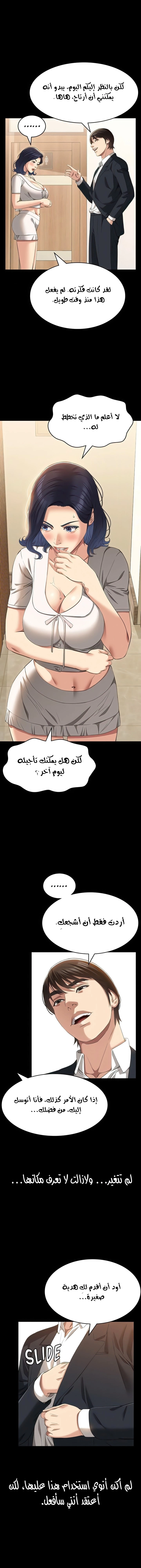 سيرة ذاتية - 66 - 653036da0fda8.webp
