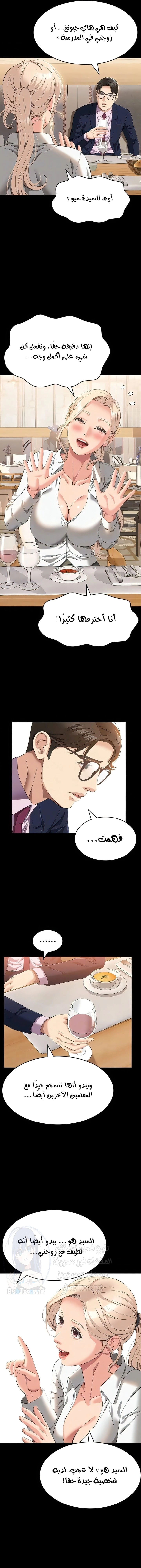 سيرة ذاتية - 66 - 653036db3d43f.webp