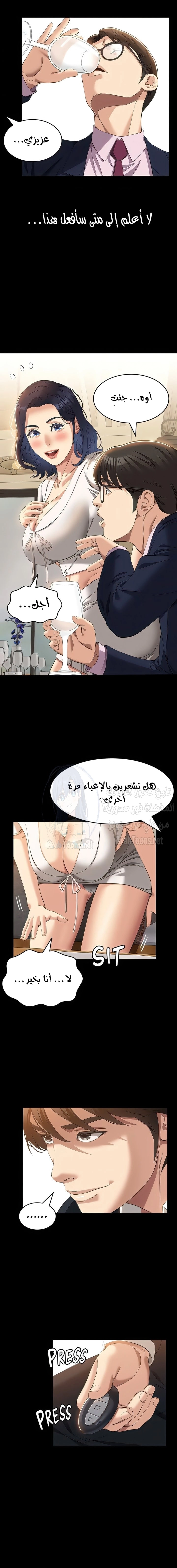 سيرة ذاتية - 66 - 653036dce9f5f.webp