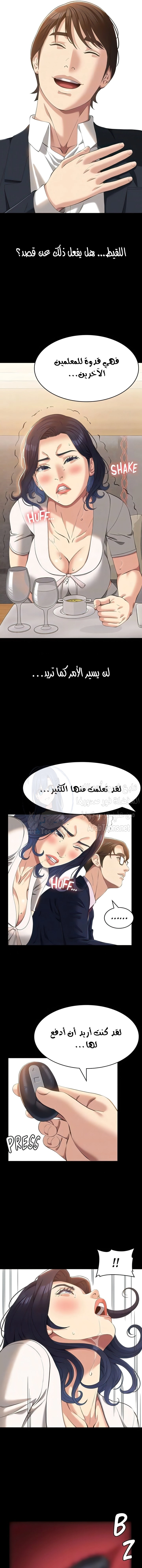 سيرة ذاتية - 66 - 653036de35757.webp