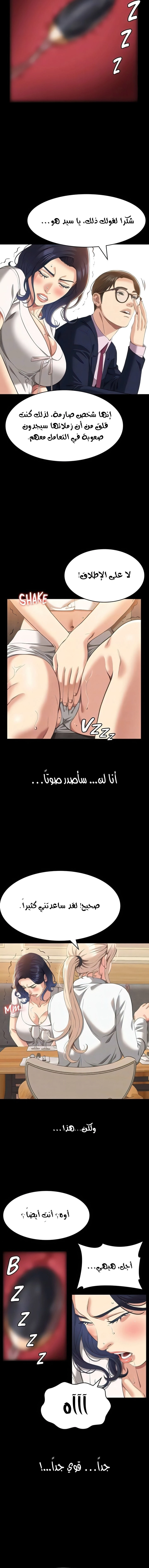 سيرة ذاتية - 66 - 653036dec4d8e.webp